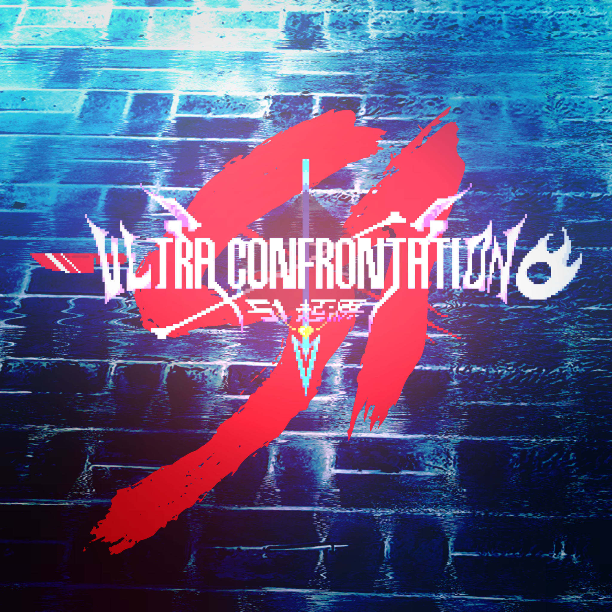 Ultra Confrontation 游戏引擎标志